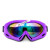 喷漆眼镜 骑行喷漆玻璃钢化防护眼镜工业飞溅透明打磨全封 X500紫色框 炫彩镜片