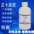 正十二烷 十二烷 正十四烷 正十六烷分析纯500ml AR实验试剂 天津众联 正十四烷25ml