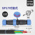 防水航空接头插头插座连接器SP13 SP17 SP21-2-3-4-5-7-9芯对接式 SP17D-3