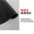 铦铓绝缘橡胶垫配电室高压胶板胶皮毯电房电厂用5kv 10kv 35kv 黑色平面 尺寸1*4.5米 厚8mm 25kv