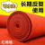凯柏象KBX 红色1米宽x50米(5毫米厚) 加厚红地毯店铺门口整铺拉绒地垫KBX-DE-29