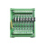 定制plc输出放大板 8路晶体管模组块 io板直流控制保护隔离器 12- 8路 12V-24V
