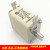 NGTC00 RS3正浩快速熔断器500V/690V 200A160A125A100A80A63A 32A