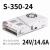 350W开关电源LRS NES S-350-24V14.6A 5V12V15V27V36V S-350-18     18V/19A