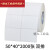 铜版条码纸 40-55*50*30*25*20*15*10 铜板不干胶碳带打印机贴纸 50mm*40mm*2000张 双排