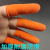 台达（DELTA）橙色麻点橡胶防滑一次性手指套颗粒指纹耐磨加厚乳胶防护点钞印刷 麻点防滑10只/中号M