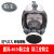 GJXBP全面罩防毒面具 化工放毒气体面罩 喷漆防护面具打磨过滤喷油漆 700面具+8020防尘盒  防工业粉