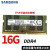 三星8G16GDDR4240026663200V内存条2667 绿色 2400MHz