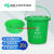 带过滤篮提手厨余垃圾桶茶水间办公室干湿分离带盖加漏斗垃圾桶 圆形绿色20L提手加漏斗