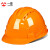免费印字 飞迅安全帽工地施工男领导国标加厚建筑工程电力安全头盔定制logo印字 橙色 三筋透气ABS