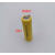 剃须刀 理发器 充电电池 1.2V AA600mAh FS330 fs320 fs325 FS812 绿色1200带焊片