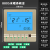 有线水电地暖温控器控制面板开关家商用智能恒温数子显示 水暖 水暖 香槟金8805