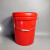 18L升塑料桶级水桶密封桶工业桶涂料桶机油桶包装桶 18升 食1品 压盖桶黑色