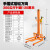 手动小型微型叉车升高堆高车 液压搬运车堆垛车 手推升降机 手摇款200KG万向轮-1.2米货叉款