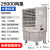 动真格（DongZhenGe）工业冷风机水冷空调扇商用大型移动制冷风扇厂房水空调网吧AA 25000风量