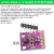 APDS-9930手势识别传感器PAJ7620U2手势传感器模块9种RGB红外感应 APDS-9960 3.-3 RGB红外手势传