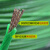 定制适用绿钢丝绳包塑葡萄架遮阳网 晾衣绳 牵引 大棚 猕猴桃 百香果 8.0-10米