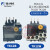 热过载继电器TK12B TK12W 0.72A1.45A2.6A4.2A6A TK12W 0.95-1.45A