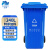 兰诗（LAUTEE）YY-240B新国标大号分类环卫垃圾桶 可挂车带盖垃圾桶 240L蓝色可回收物