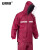 安赛瑞 分体式牛津布雨衣 加厚雨衣套装成人雨衣 反光条雨衣（定制款） 25702