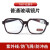 沁度焊工眼镜防打眼 新款电焊焊工眼镜紫外线防打眼强化玻璃防护眼镜 TX07-红架子/普通玻璃镜片 单副眼镜
