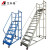 艾科堡 仓库登高梯移动平台梯高2.5米带滑轮围栏扶手安全工作梯 AKB-DGT-15