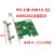 台式机PCI-E:PCIe:转:USB3.0扩展卡:转接卡全高半高卡PCIE:USB3.0 2口USB3.0配小挡板