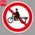 谋福（CNMF）交通标志指示牌 停车场标识牌可定制【禁止人力货运三轮车通行-贴反光膜雕刻(平板钉墙款)】