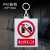 禁止合闸有人工作挂 PVC警示 配电房电力安全标识 标示 禁止合闸有人工作标牌(挂钩)