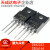 2SA2222 2SC6144 A2222 C6144 直插  一对仅1.2元  全新原装正品 单个2SC6144