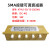 SMA/N型可调衰减器0-90dB步进4G射频信号衰减器/5W按键可调衰减器 黄色SMA-KK_0-30dB_4G_1-5W