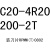 定制适用EMR刀杆R5R6数控牛鼻立铣刀杆10035R202125303235圆鼻刀 EMR C255R261502T