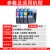 适用LC549墨盒LC545 DCP-J100 J105 MFC-J200打印机一体机LC5 满8送1 红色545墨盒