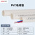 联塑 LESSO PVC电线管(A管)白色 dn16   2米一根