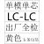 京京 厂家SC-SC-3.0-3米单模单芯光纤跳线尾纤网络级.大方头对大方头 LC-LC单模单芯 50m