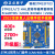 侧至柒 精英STM32F103ZET6入门学习套件M 单片机 精英+4.3寸屏+STLINK下载器