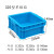 加厚塑料周转箱 单格四格六格零件盒塑料盒物料盒收纳箱 蓝色B款六格 400x400x130 正方形