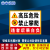 定制适用严禁禁止攀爬跨越翻越护栏栏杆警示牌标志牌警告提示牌安全标识牌 RF2 20x30cm