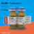 蛋白酶K Proteinase K 实验专用 00mg [PH1521 PHYGENE] 100mg