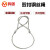鸣固 涂油钢丝绳 压制钢丝绳吊索具起重压制钢丝绳 压制5t*10m(21.5mm涂油)