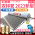 广州新型双排管80管太阳能商用大容量50管工程联箱水箱 标配版全不锈钢80管+机械补水