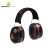 代尔塔代尔塔隔音耳罩 防噪音睡眠学习飞行射击隔音耳罩护耳器降噪音 103016/SNR33