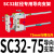 定制适用SC气缸导向支架三轴三杆带导杆气缸机架SC32/40/50/63气缸大推力 SC32-75行程内用导向支架