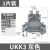 苏欧UKK3-5双层三层接线端子排导轨式UKKB3-5UDK4DIKD1.5快速接线 双层接线端子U 挡板D-MBKKB2.5