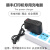 北洋BTP-P33 电源适配器12V1A顺丰快递便携打印机BTP-32充电器 12V车载线打印机充电线