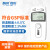 精创elitech疫苗USB温度记录仪RC-4自动冷链温湿度记录药店gsp认证温度计蜂鸣报警 RC-4单温（厂家校准） 