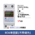 上海单相导轨式电表出租房0电能电度表电子式计量模块 单显款(60)