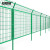 安赛瑞 高速公路双边丝护栏网铁丝网围栏隔离网 铁路荷兰防护网 框架网4.0mm 1.8×3m含预埋立柱1根200252