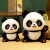柏文熊熊猫玩偶大熊猫毛绒玩具公仔熊猫送女友节日礼物泰迪熊抱枕 熊猫公仔( 可爱呆萌) 18厘米