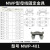 国标MWP102304T户外矩形硬母线固定金具平放式适用于母排绝缘子 MWP-401 (户外型）